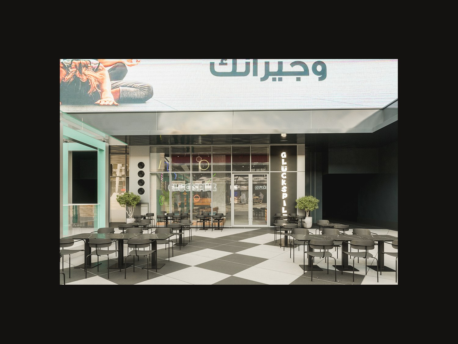 Gluckspilz City Walk project